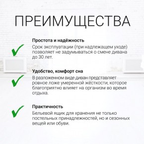 Диван угловой Юпитер Аслан бежевый (ППУ) в Екатеринбурге - mebel24.online | фото 9