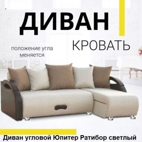 Диван угловой Юпитер (Боннель) в Екатеринбурге - mebel24.online | фото 4