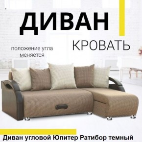 Диван угловой Юпитер (Боннель) в Екатеринбурге - mebel24.online | фото 5