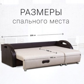 Диван угловой Юпитер (Боннель) в Екатеринбурге - mebel24.online | фото 6