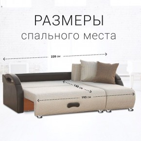 Диван угловой Юпитер Ратибор светлый (ППУ) в Екатеринбурге - mebel24.online | фото 3