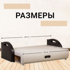 Диван Юпитер Аслан бежевый (ППУ) в Екатеринбурге - mebel24.online | фото 4