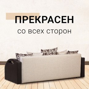 Диван Юпитер Аслан бежевый (ППУ) в Екатеринбурге - mebel24.online | фото 6