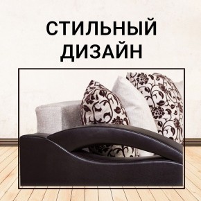 Диван Юпитер Аслан бежевый (ППУ) в Екатеринбурге - mebel24.online | фото 8