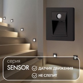 DK1020-BK Светильник встраиваемый в стену c датчиком движения, IP 20, LED 3000, 1 Вт, черный, пластик в Екатеринбурге - mebel24.online | фото 2