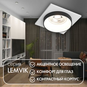 DK2402-BK Встраиваемый светильник, IP 20, 50 Вт, GU10, черный, алюминий в Екатеринбурге - mebel24.online | фото 4