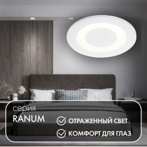 DK2700-WH Встраиваемый светильник, IP 20, 7 Вт, LED 3000, белый, алюминий в Екатеринбурге - mebel24.online | фото 3
