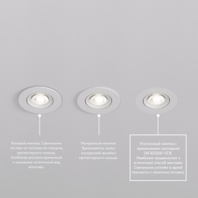 DK3020-WH Встраиваемый светильник, IP 20, 10 Вт, GU5.3, LED, белый, пластик в Екатеринбурге - mebel24.online | фото 7