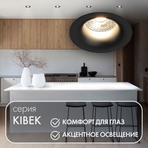 DK3024-BK Встраиваемый светильник, IP 20, 10 Вт, GU5.3, LED, черный, пластик в Екатеринбурге - mebel24.online | фото 3
