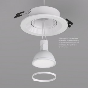 DK3029-WH Встраиваемый светильник, IP 20, 10 Вт, GU5.3, LED, белый, пластик в Екатеринбурге - mebel24.online | фото 5
