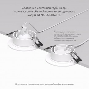DK3029-WH Встраиваемый светильник, IP 20, 10 Вт, GU5.3, LED, белый, пластик в Екатеринбурге - mebel24.online | фото 6