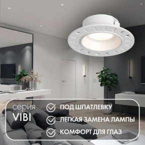 DK3055-WH Встраиваемый светильник, IP 20, 10 Вт, GU5.3, LED, белый, пластик в Екатеринбурге - mebel24.online | фото 3