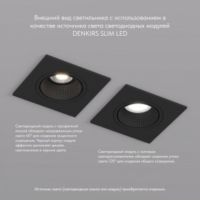 DK3071-BK Встраиваемый светильник, IP 20, 10 Вт, GU5.3, LED, черный/черный, пластик в Екатеринбурге - mebel24.online | фото 4
