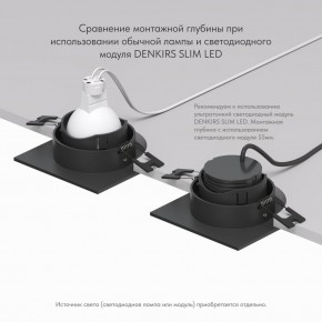 DK3071-BK Встраиваемый светильник, IP 20, 10 Вт, GU5.3, LED, черный/черный, пластик в Екатеринбурге - mebel24.online | фото 6