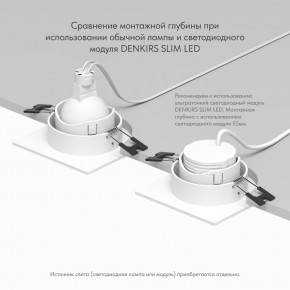 DK3071-WH Встраиваемый светильник, IP 20, 10 Вт, GU5.3, LED, белый/белый, пластик в Екатеринбурге - mebel24.online | фото 5