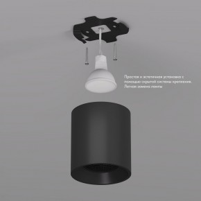 DK3090-BK Светильник накладной IP 20, 10 Вт, GU5.3, LED, черный/черный, пластик в Екатеринбурге - mebel24.online | фото 3