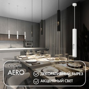 DK4045-WH Подвесной светильник, с декоративным вырезом, IP 20, до 15 Вт, LED, GU10, белый, алюминий в Екатеринбурге - mebel24.online | фото 3