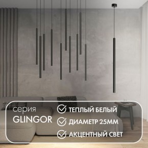 DK4303-BK Подвесной светильник со встроенным светодиодом, 5W, IP 20, 3000K, черный, алюминий в Екатеринбурге - mebel24.online | фото 2