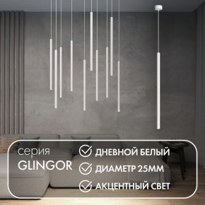 DK4304-WH Подвесной светильник со встроенным светодиодом, 5W, IP 20, 4000K, белый, алюминий в Екатеринбурге - mebel24.online | фото 3