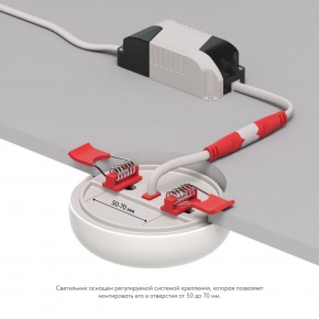 DK4600-WW Встраиваемый светильник, IP 20, 9 Вт, LED 3000, белый, пластик в Екатеринбурге - mebel24.online | фото 3