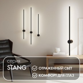 DK5012-BK Бра 800 мм, 3000К, IP20, 7 Вт, черный, алюминий в Екатеринбурге - mebel24.online | фото 4