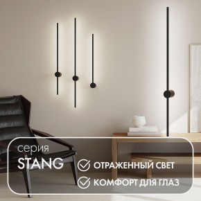 DK5014-BK Бра 1000 мм, 3000К, IP20, 12 Вт, черный, алюминий в Екатеринбурге - mebel24.online | фото 3