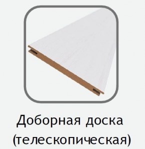 Доборная доска белый (телескопическая) 2070х100х10 в Екатеринбурге - mebel24.online | фото