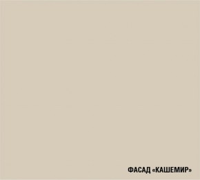 ДЮНА Кухонный гарнитур Гранд Прайм  (2200*2500 мм) в Екатеринбурге - mebel24.online | фото 6
