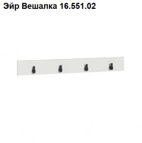 ЭЙР прихожая (модульная) Белый Шагрень в Екатеринбурге - mebel24.online | фото 5
