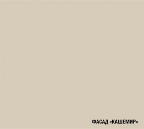ФЬЮДЖИ Кухонный гарнитур Экстра (3000 мм) в Екатеринбурге - mebel24.online | фото 7