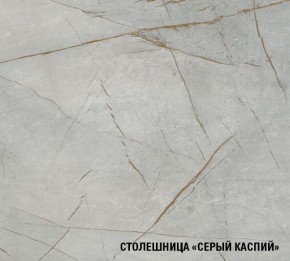 ФЬЮДЖИ Кухонный гарнитур Лайт 1200 мм в Екатеринбурге - mebel24.online | фото 8