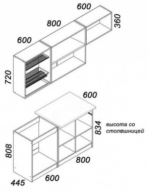 Гарнитур кухонный Бланка в Екатеринбурге - mebel24.online | фото 1