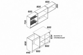 Гарнитур кухонный Бланка СТЛ.218.00 в Екатеринбурге - mebel24.online | фото 4