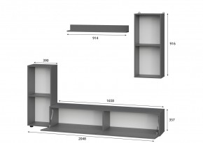 Гостиная МГС 10 (Белый текстурный) в Екатеринбурге - mebel24.online | фото 2