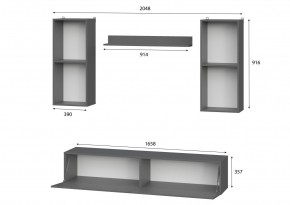 Гостиная МГС 10 (Белый текстурный) в Екатеринбурге - mebel24.online | фото 3