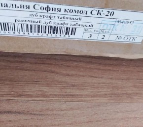Гостиная София СП-4 Пенал с витриной МДФ Дуб крафт табачный в Екатеринбурге - mebel24.online | фото 3