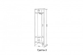 ГРЕТТА 3 Шкаф 2-х створчатый в Екатеринбурге - mebel24.online | фото 3