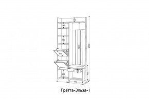 ГРЕТТА-ЭЛЬЗА 1 Прихожая в Екатеринбурге - mebel24.online | фото 2