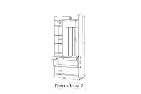 ГРЕТТА-ЭЛЬЗА 2 Прихожая в Екатеринбурге - mebel24.online | фото 2