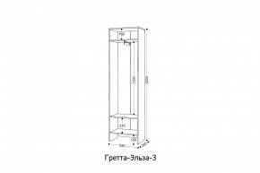 ГРЕТТА-ЭЛЬЗА Прихожая (дуб эльза/темно-серый) в Екатеринбурге - mebel24.online | фото 8