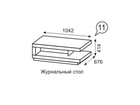 Журнальный стол Люмен 11 Дуб Сакраменто/Белый снег в Екатеринбурге - mebel24.online | фото