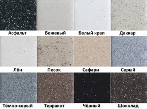 Каменная мойка ULSTONE U-101 (495) в Екатеринбурге - mebel24.online | фото 3