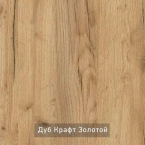КАПРИ Стол кухонный раскладной в Екатеринбурге - mebel24.online | фото 11