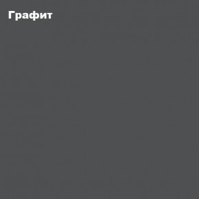 КИМ Кровать 1400 с настилом ЛДСП (Графит софт/Сонома) в Екатеринбурге - mebel24.online | фото