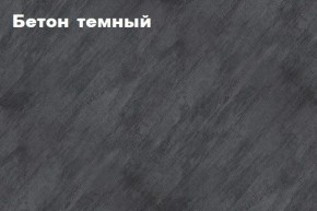 КИМ Тумба 4-х створчатая в Екатеринбурге - mebel24.online | фото 2
