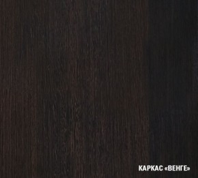 КИРА Кухонный гарнитур Гранд Оптима (2600*1500 мм) в Екатеринбурге - mebel24.online | фото 4