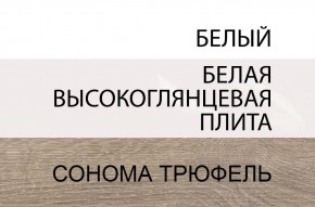 Комод 2D-1S/TYP 34, LINATE ,цвет белый/сонома трюфель в Екатеринбурге - mebel24.online | фото 3