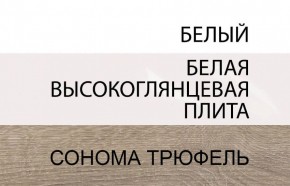 Комод 3D-2S/TYP 40, LINATE ,цвет белый/сонома трюфель в Екатеринбурге - mebel24.online | фото 4