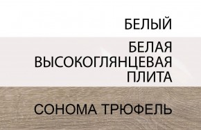 Комод 4S/TYP 44, LINATE ,цвет белый/сонома трюфель в Екатеринбурге - mebel24.online | фото 4