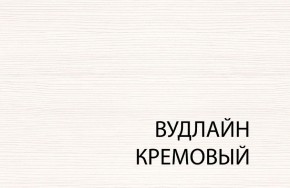 Комод 5S/50, TIFFANY, цвет вудлайн кремовый в Екатеринбурге - mebel24.online | фото